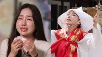 걸그룹 LPG 출신→아나운서 박서휘, 무속인 근황…父 “불쌍해” 눈물