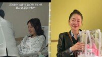 엄지원, 발 뼈 산산조각→구급차 이송…재활 과정 공개