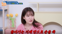 ‘중식여신’ 박은영 셰프, 손 찢긴 사고 고백…테이프로 버텼다 (옥문아)