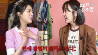 ‘장원영 언니’ 장다아, 연기하다 ‘모태솔로’ 들통…“연애 못 해봤다”
