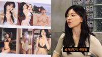 ‘싱글맘’ 노슬비, 비키니 지적에 돌직구…“남자 유혹? 내 자유다”