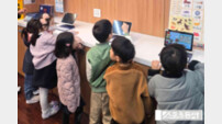광주시, ′AI 동화 체험관′ 운영…동화 속 상상력, 3D 영상으로 구현