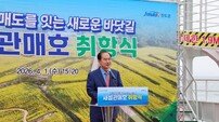 진도군, ‘새섬관매호’ 취항… 진도항~관매도 하루 3회 뱃길 열렸다