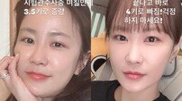 김지민, 시험관 시술 후 3.5kg 증가…“♥김준호가 마사지 해줘” [DA★]