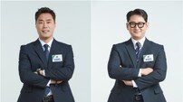 박용택·조성환, ‘불금야구’로 의기투합…3일 첫 방송