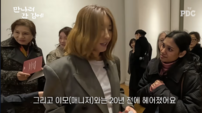 김완선, 뉴욕 첫 개인전 눈물 고백…“이모와 갈등, 나를 지웠다”