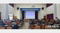 나주시, ‘2026년 농산물 소형저온저장고 설치 지원사업’ 설명회 개최