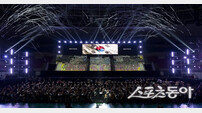 경북교육청, 2026학년도 ‘경북형 예술교육 체계’ 본격 추진