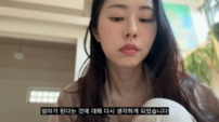 서동주, 시험관 임신 끝 유산 고백…“칠복이 보내줬다”