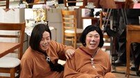 양상국 뜬다…‘놀면 뭐하니?’ 김해 왕세자 서울 행차 예고