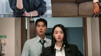 ‘은밀한 감사’ 신혜선X공명, 감사실 콤비 변신…아슬아슬 관계성 기대