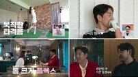 김성수, 박소윤 100일 이벤트 ‘심쿵’…“더 깊은 감정” (‘신랑수업2’)