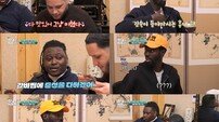 파코, 전주 25첩 한정식에 귀국 거부…“부르기뇽보다 맛있어” (어서와)