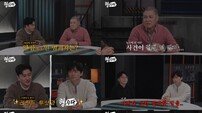 25세 예비 신부 사망…부잣집 아들 예비 신랑의 소름 반전 (형수다2)