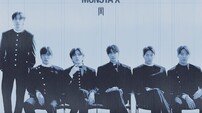 몬스타엑스, 美 정규 3집 ‘Unfold’ 발매…10년 서사 풀어냈다