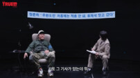 정준하 “유재석도 박명수 욕했다”…‘무도’ 뒷담 폭로에 발칵 (트루만쇼)