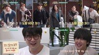 이다희·장근석·안재현 ‘혼비백산’…대왕 문어 탈출로 난리 (프렌즈)