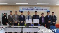 경북 AI 산업 도약 신호탄…포항TP·인공지능기술산업협회 협력 본격화