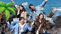 단돈 100만 원으로 10개 도시를? 지석진·전소민·이상엽·이미주 ‘석삼플레이’ 출격