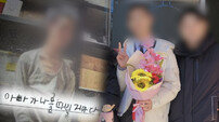 익산 의붓아들 학대 사망사건…계부냐 친형이냐 ‘항소심’ 반전 (그것이 알고 싶다)