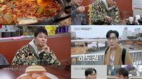 ‘전현무계획3’  하도권, 21세·18세 자녀 고백에 전현무 ‘흠칫’…77년생 동갑내기 만남
