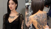 강민아, 파격 스타일 변신…등 가득 채운 타투 [DA★]