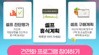 베트맨, 4월 ‘건전화 캠페인’ 실시… “건강한 베팅 문화 만든다”