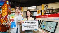 아이파크몰 “‘레고 미니피겨 팩토리’ 만나요”