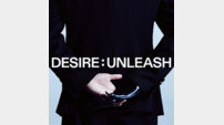 엔하이픈, ‘Bad Desire’로 통산 19번째 억대 스트리밍 기록