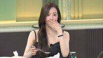 손종원, 유부녀 티파니 위해 나섰다…민초 파인다이닝 (냉부해)
