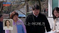 41세 한윤서 예비남편 류시원 닮은꼴 사랑 듬뿍…대접 남달라 (조선의 사랑꾼)