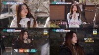 타쿠야♥홍지윤 국제 연애 시작하나…최종 커플 탄생 (살림남)