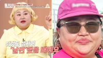 홍윤화 “숨쉬기도 힘들었다”…40kg 감량 고백에 시선집중