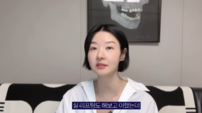 송선미 “실리프팅 안 해”…자연스럽게 나이 들고 싶다