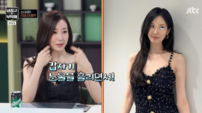 ‘변요한♥’ 티파니, 소녀시대 1호 품절녀 됐다…서현 “언니 못 보내” 뭉클 반응 (냉부해)