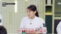 박은영 셰프 “5월 결혼한다”…예비신랑과 소개팅으로 만나