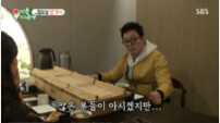 ‘미우새’ 이범수 “남사스러워 숨었다”…14년 결혼 끝 속내 [SD리뷰]