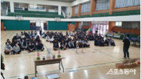 함평군, 학교로 찾아가는 금연클리닉 ‘노담노담 쓰담쓰담’ 사업 본격 추진