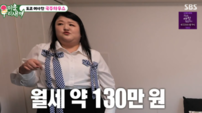 이국주, 일본 월세집 공개…“130만 원 원룸서 소파 취침”