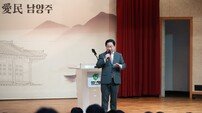 주광덕 남양주시장, 태권도시범단 ‘120명 단복 수여식’ 축하