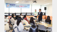 이동환 고양시장, 글로벌 통역봉사단 발대식