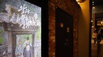 ‘왕과 사는 남자’ 1609만 돌파, 역대 흥행 2위 ‘극한직업’ 맹추격