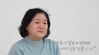 남편 외도 상대=죽은 친구 아내…“내가 미친X” (결혼 지옥)