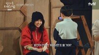 김태리·최현욱·강남, 아이들과 진심 통했다 (방과후 태리쌤)