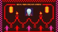 한선화, ‘수능 귀신’ 잡는 MZ 교생 변신…‘교생실습’ 5월 13일 개봉