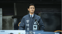 주지훈, 선거 유세 현장서 포착…정치적 행보 본격화 (클라이맥스)
