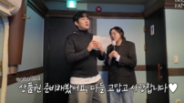 임라라·손민수 부부, 직원들에 통 큰 설 선물…상품권과 현금봉투 플렉스