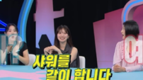‘하시4’ 김지영 “남편과 매일 같이 샤워”…이상민 “우리는 반신욕 함께”