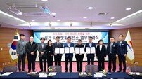김천시, ‘경북 1호 시민햇빛발전소’ 건립 업무협약 체결
