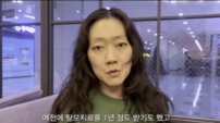 박경혜, 정수리 콤플렉스 고백…탈모 케어 비포애프터 깜짝 공개